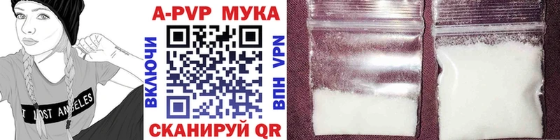 Наркошоп Верхняя Салда АМФЕТАМИН КЕТАМИН Канабис Cocaine APVP Меф мяу мяу