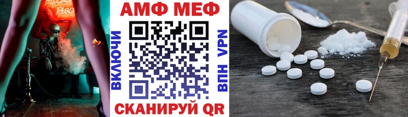 Амфетамин Розовый  Верхняя Салда 