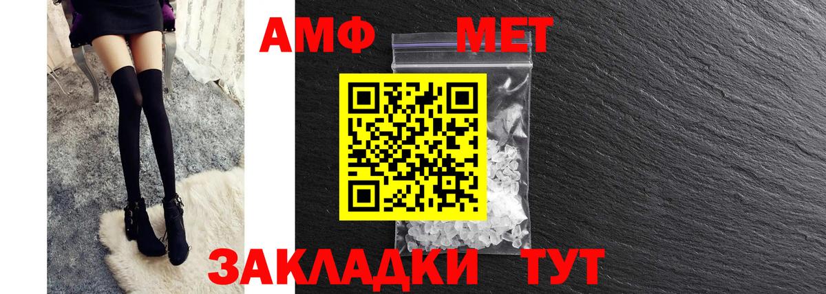 Верхняя Салда  АМФ  Вход с VPN  Amphetamine 98% 