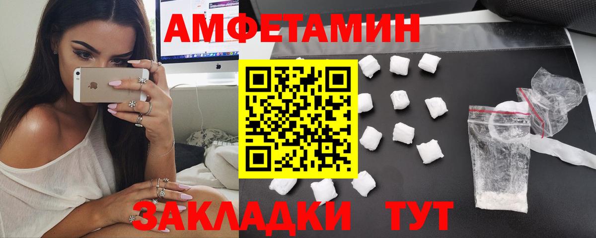 АМФ 98% Верхняя Салда
