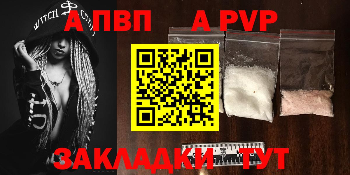 Alfa_PVP СК Верхняя Салда
