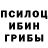 ГАШИШ хэш Pavlo Dovgal