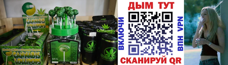Печенье с ТГК марихуана Верхняя Салда