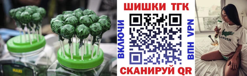 Печенье с ТГК конопля Верхняя Салда