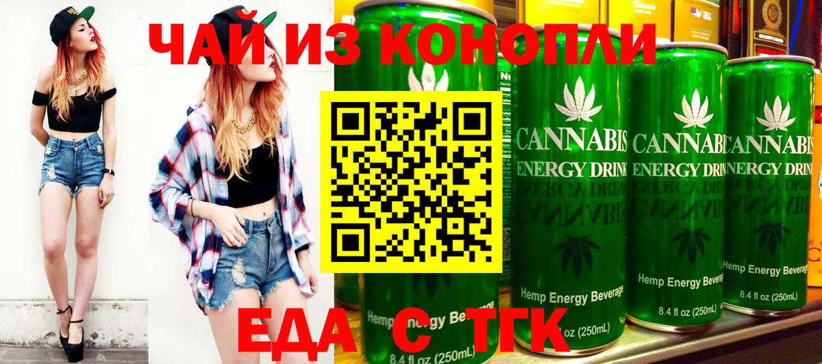 Верхняя Салда  Canna-Cookies конопля  Вход с VPN 