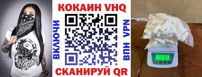 Cocaine Перу  наркота  Верхняя Салда 