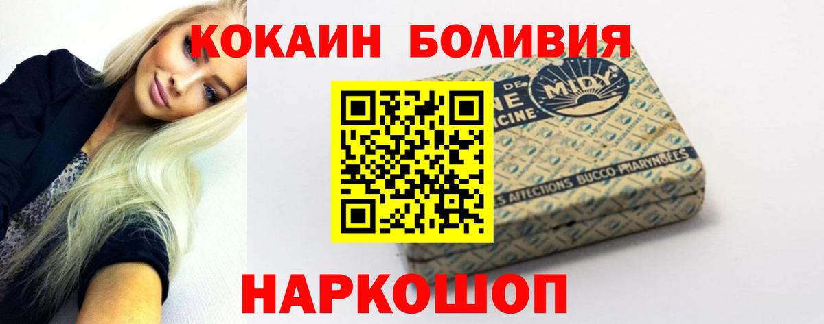 Верхняя Салда  КОКАИН 99%  Кокаин 97%  Вход с VPN 