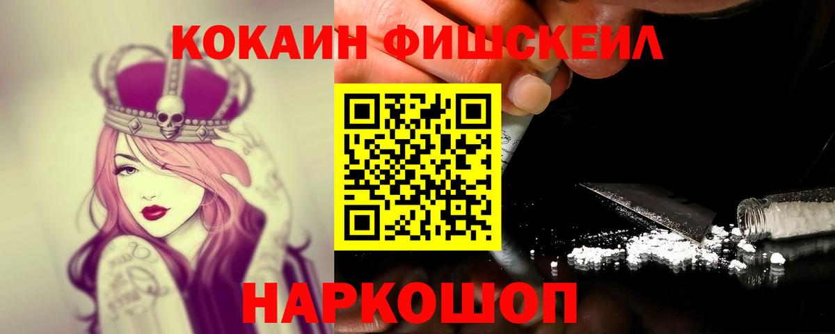 Верхняя Салда  Вход с VPN  Канабис  Экстази  ГАШ  МЕФ   Кокаин 