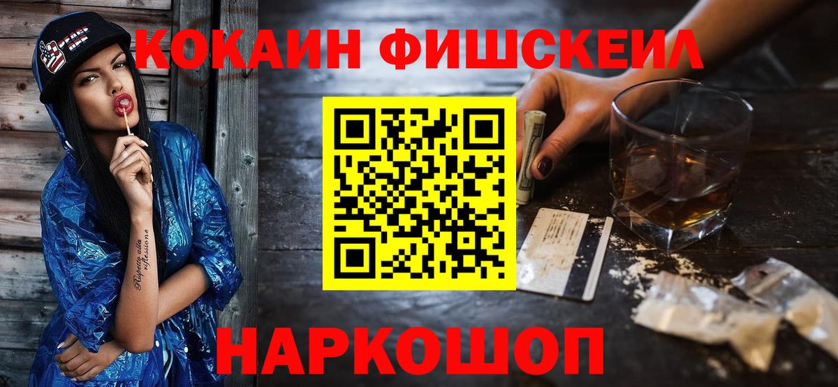 Кокаин Перу Верхняя Салда