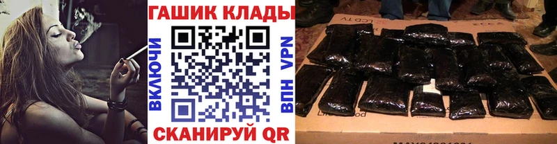 ГАШ hashish  Верхняя Салда 