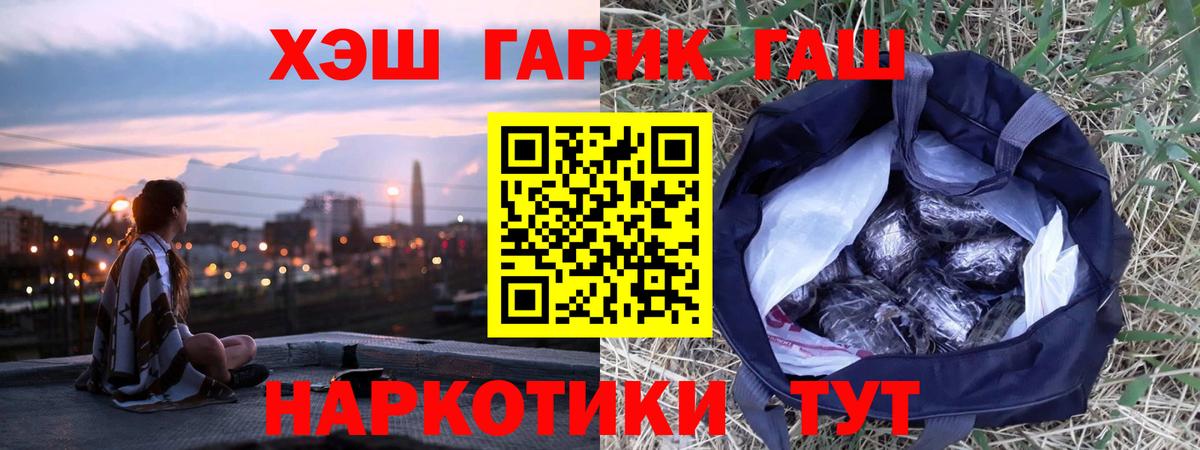 Метадон  Бошки Шишки  Alpha-PVP СК кристаллы  Марихуана  ТГК  Гашиш  Магазин наркотиков  ГАШ  Верхняя Салда  Меф МЯУ МЯУ  