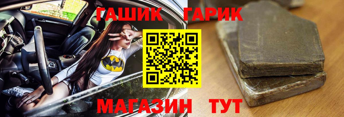 Верхняя Салда  ГАШИШ хэш  Вход с VPN  Гашиш убойный 