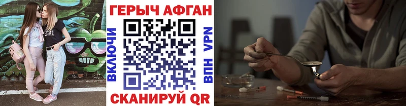 KRAKEN как войти  Верхняя Салда  ГЕРОИН белый 