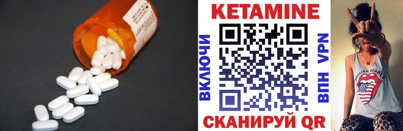 OMG сайт  Верхняя Салда  Кетамин VHQ  где продают наркотики 
