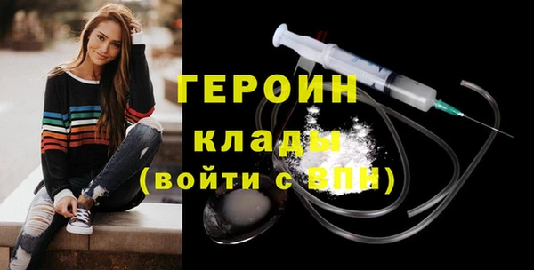 прущие грибы Остров
