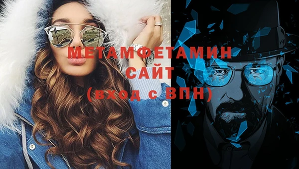 прущие грибы Остров