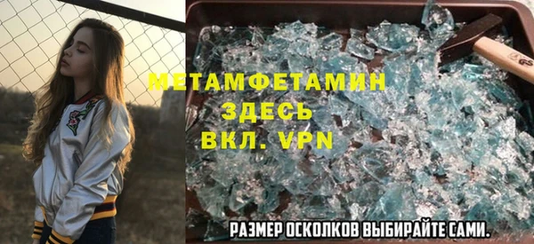 стаф Болхов