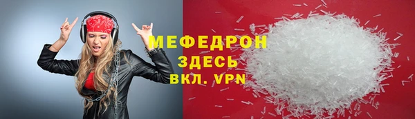 каннабис Пересвет