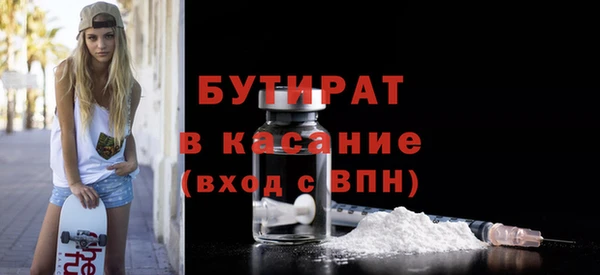 крисы Осинники