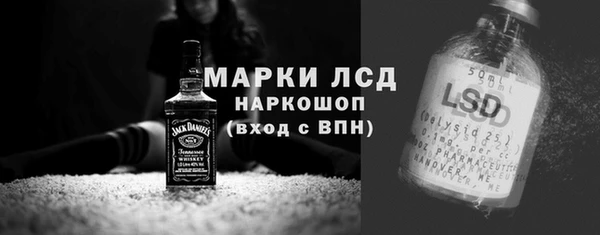 дмт Осташков