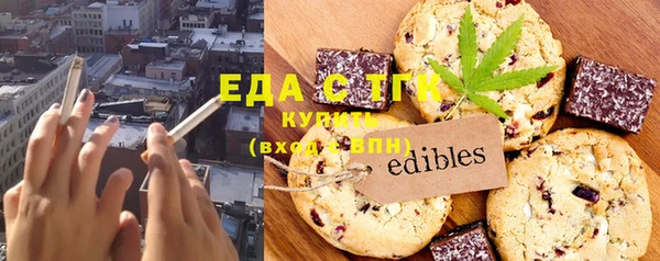 крисы Осинники