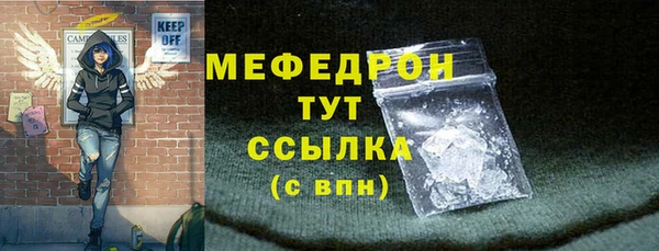 прущие грибы Остров