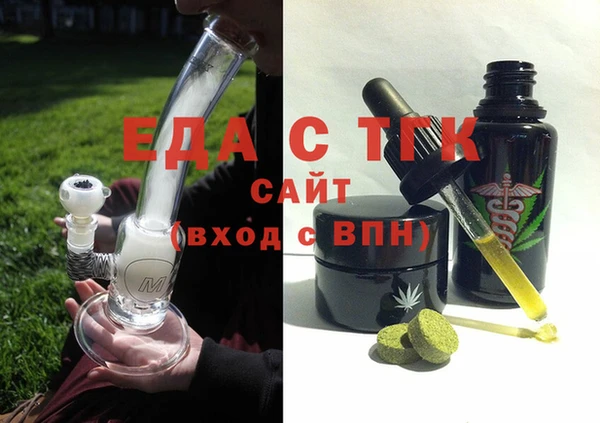 крисы Осинники