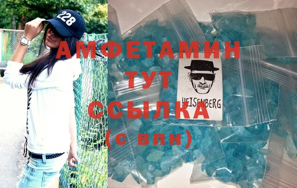 крисы Осинники