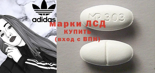 крисы Осинники