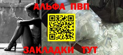 бутик Балаково