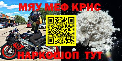 круглые Абинск