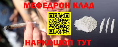 бутик Балаково