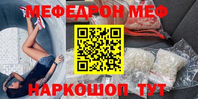 круглые Абинск