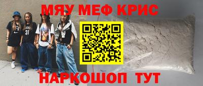 бошки Балашиха