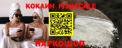 бутик Балаково