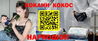 бутик Балаково