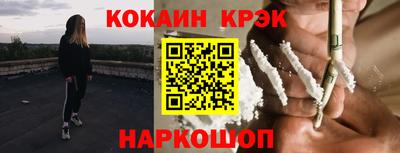 герыч Абакан