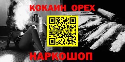 марки nbome Жуковский