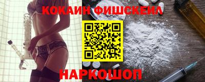 бутик Балаково