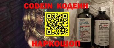 бутик Балаково