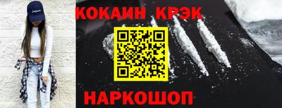 бошки Балашиха