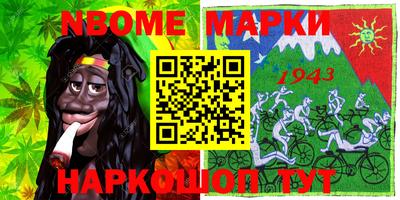 круглые Абинск