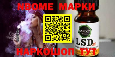 бутик Балаково