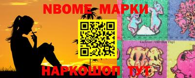 круглые Абинск