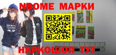 круглые Абинск