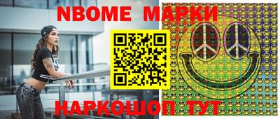 бошки Балашиха