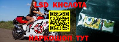 бутик Балаково