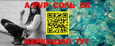 герыч Абакан