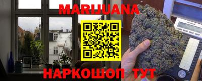 бошки Балашиха