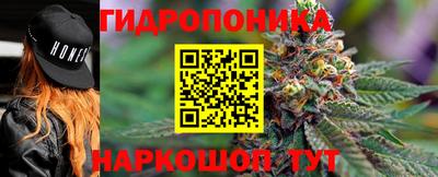 бошки Балашиха